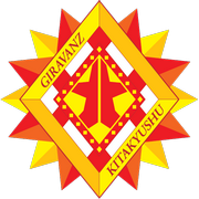 鹿兒島聯(lián)隊(duì)